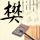 原版瓦尔帕莱索大学毕业证【degxx.com】