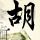 定制新版达德利技术学院学位证【degxx.com】