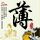 原版首尔国立大学文凭学位【degxx.com】