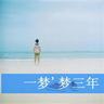 原版科罗拉多基督大学文凭学位【degxx.com】